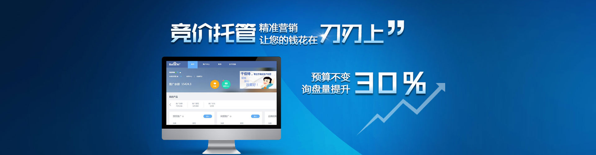 银海朋友圈信息流